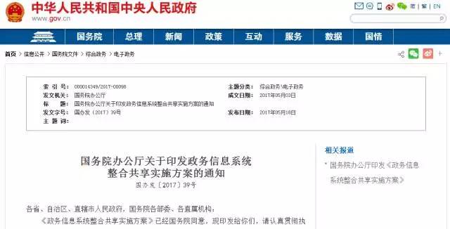 微信圖片_20170906144319.jpg