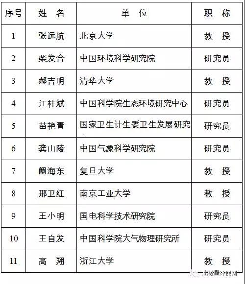 微信圖片_20171215185113.jpg